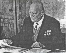 А.П. Александров - директор Курчатовского института(1960 - 1994)
